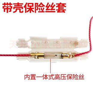 .9A适用于 0.7保A 微波炉高GUT压险管带壳保险丝带线0套件 5KV
