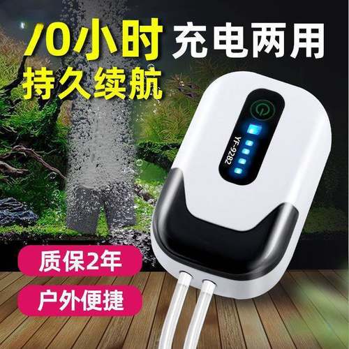 户外u直sb泵交充流锂便携式养鱼电池小型钓鱼亚TDQ峰鱼缸氧气泵可