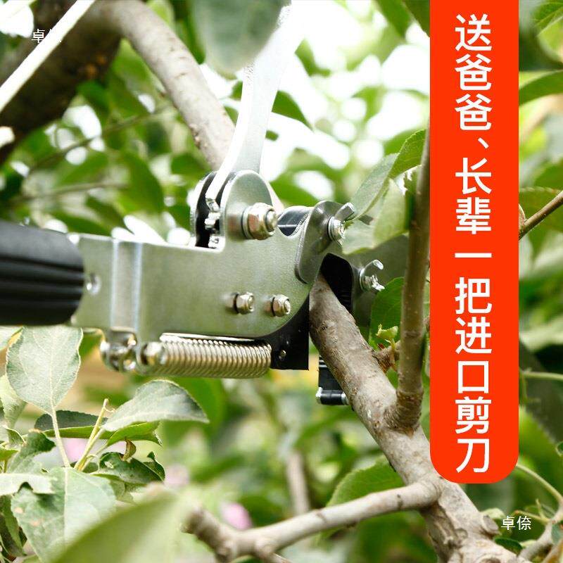 高ABN枝伸缩高空剪高修高剪树枝锯高枝剪刀头园艺枝锯巨无空剪霸