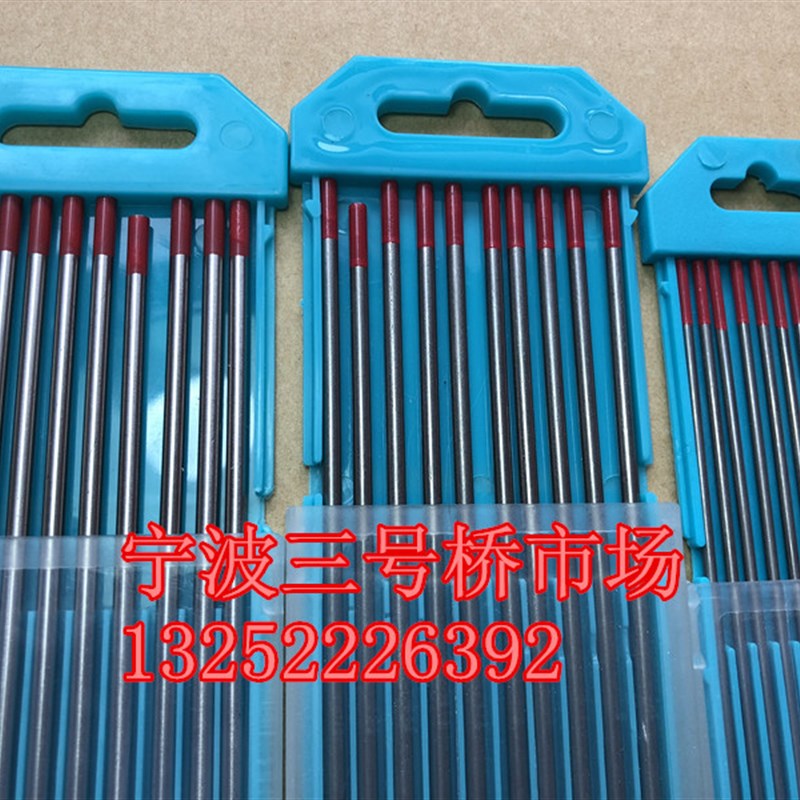 宁波精品钨极钨针 氩弧焊钨极红头钨针 红头钨棒钍钨电极乌棒乌针