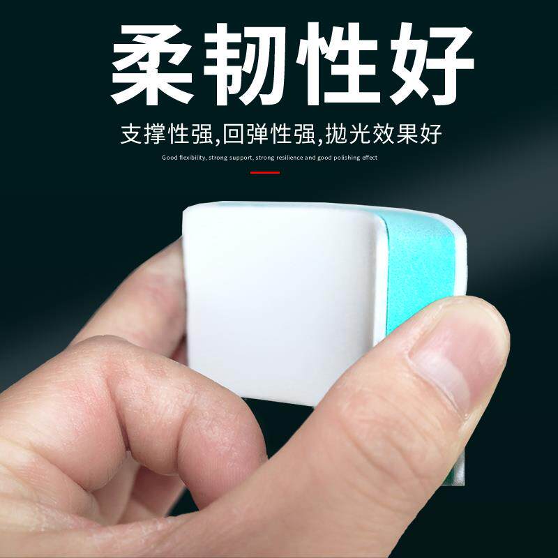 纸石kt德kt7号仓1国汽车漆面海细绵砂打磨超玉模型套装文玩opi抛