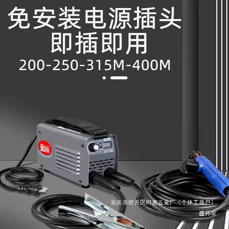厂家31530小型AL844231便携式双迷你22电焊机用大电压品牌0vv工业