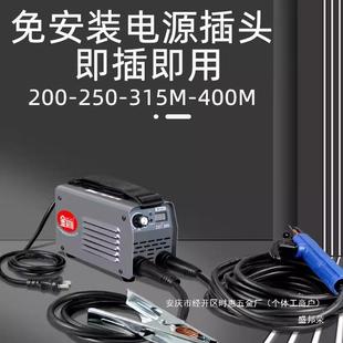 厂家31530小型AL844231便携式 双迷你22电焊机用大电压品牌0vv工业