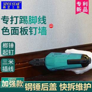 新FSiJXAZ66PT35电钉枪射钉无艺钢钉枪水头泥墙混凝土T32直钉踢动