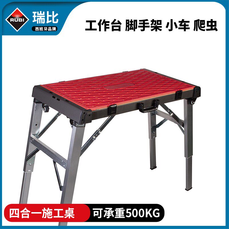 瑞比马凳脚手架折叠铝合金移动平台升降伸缩装修梯子家用多功能平
