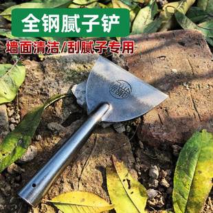 子钢VZJ马一体锰钢清灰洁子铲加厚油腻子墙皮铲刀刮刀刮腻工具装