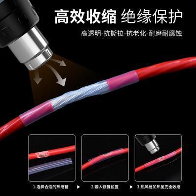 kt铁氟龙热kt7号仓1缩管普通四氟耐蚀耐高温绝管缘腐氟龙特管透明