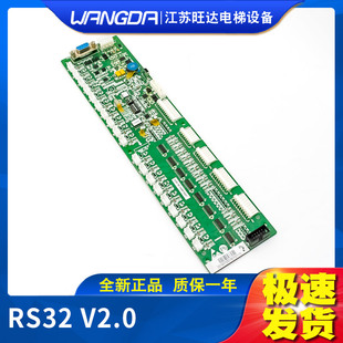 西子奥 DBA26800J1 包邮 斯杭州西奥电梯RS32轿厢通讯板地址板DAA