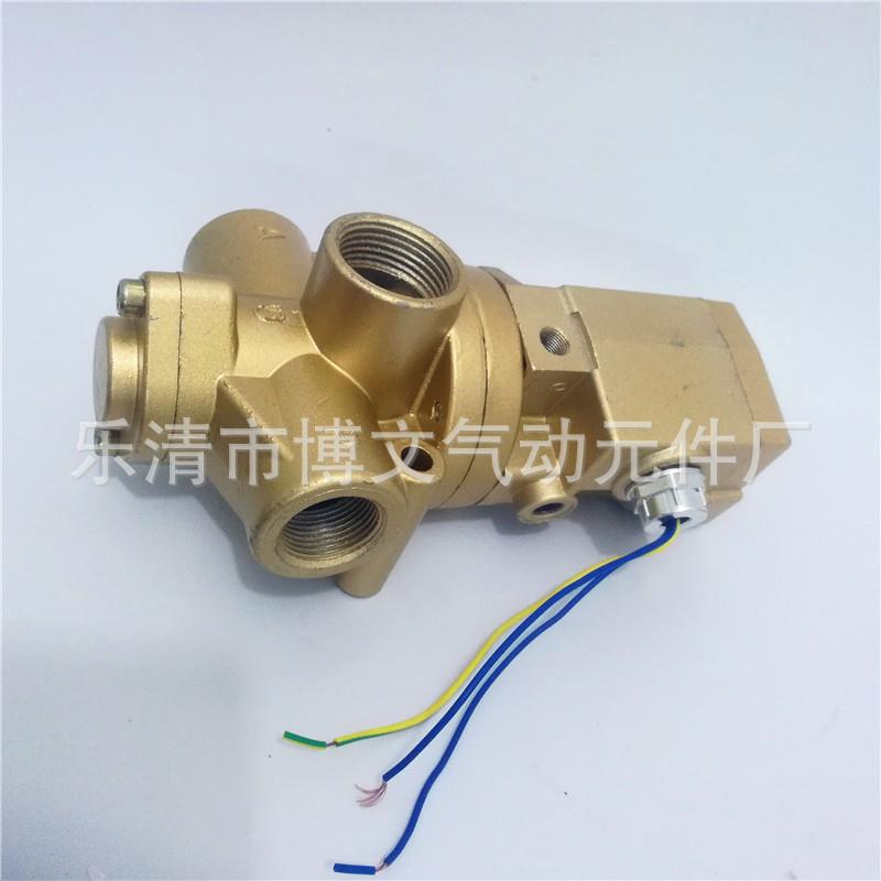 二位三3通截止式换GDQ向电2磁阀K3JD-2W 1.2寸3DN2截止阀