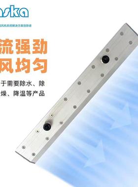 工业304高压锈不钢铝洗合金刀吹水GEX气刀除尘冷却降温风风幕清烘