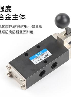 手扳阀S402扳动二位五通0手式控开关SH43A气H缸伸缩SH-402换向阀