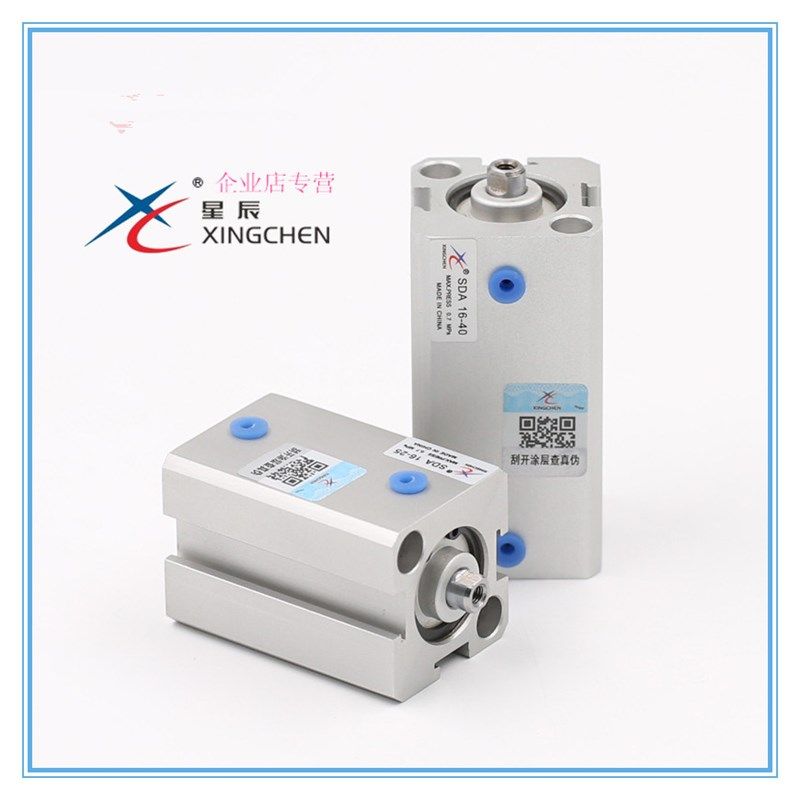 余超含税链接XINGCHEN薄型气缸 SDA80*30SB SC63*200S