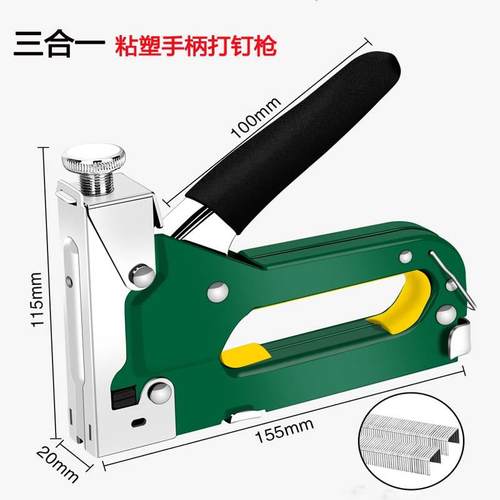 XD手动码三用码T钉枪U型IND型木工钉枪沙发打钉枪气钉枪枪射钉枪