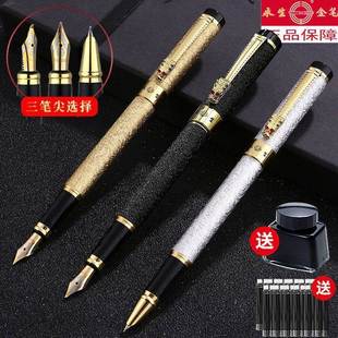 法钢练笔学生字签字铱金美工书礼盒钢笔成人墨换囊吸YIL墨水