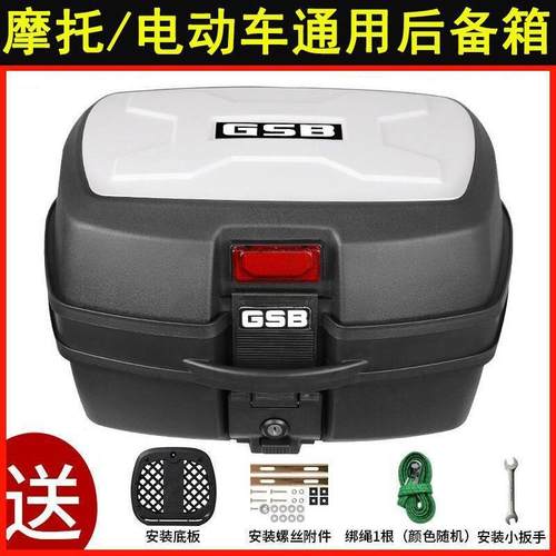 雅电动摩木托车后备箱尾箱KGA豪爵铃uy125小牛爱玛迪背尾箱后45升