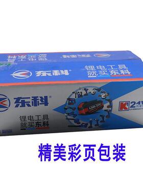 东科无刷21机03-OFI30牛电动5扳手修大力神修架汽子工大扭力风炮