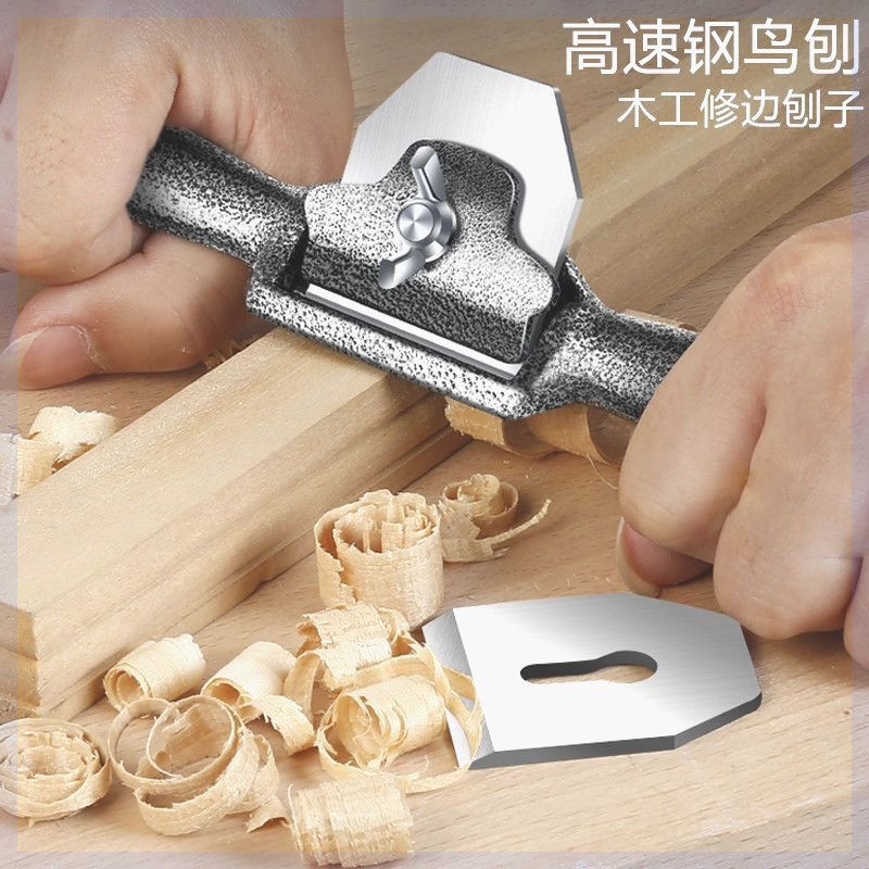 木工刨子diy工具大全木工刨刀修边手工刨手推刨子木匠手推刨鸟刨