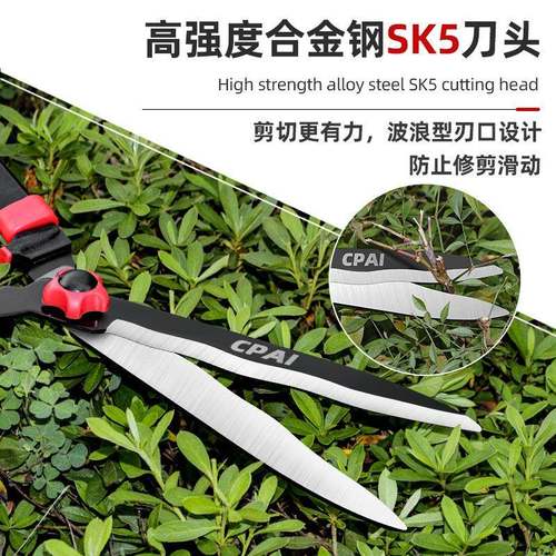 园艺剪剪刀园花剪修枝绿化林草坪专用绿篱剪强力EWU修剪树枝粗枝