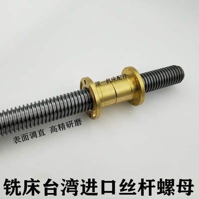 炮塔铣床配件丝杆铜套 锣床X轴丝杠升降丝杆螺母套装横向纵向黄铜