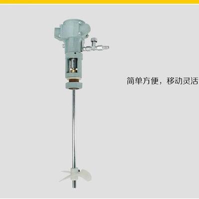 荣鹏气式动平台式搅拌器R-1840平R-8410气动台搅拌器