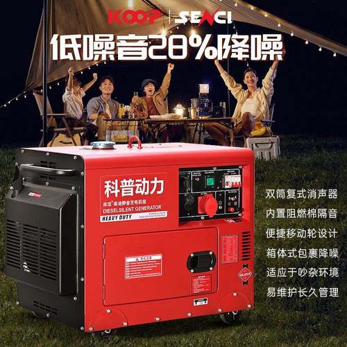 XD科普力柴【3500W发油电机15KW家用小型380相伏三相220单5/6/8/1