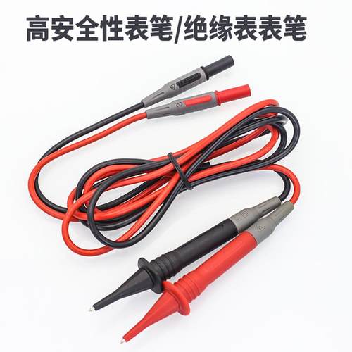 llbbf35887表万用表表兆欧绝缘高压仪光伏矿用万用笔防烧表2表000