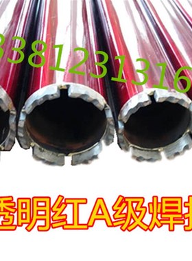 双高中国大陆接杆水混凝土开孔器 A级红色63加长锋利耐磨厂家直销