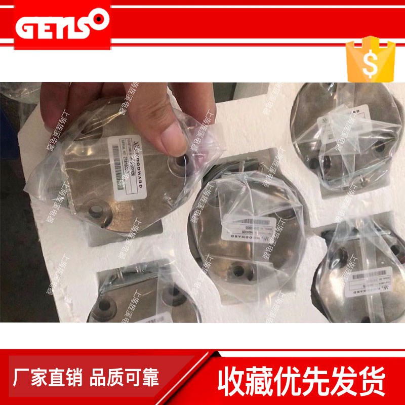 3408324伍德沃德3408326原装进口WOODWARD内置执行器康明斯PT油泵