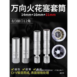 汽长卸度汽车火塞拆装 具厂AL705083家安装 汽车定美容拆16mm花磁性