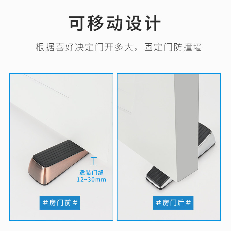 阻门器顶门器免打孔门吸家用门塞堵门档防盗门防撞固定器门碰包邮