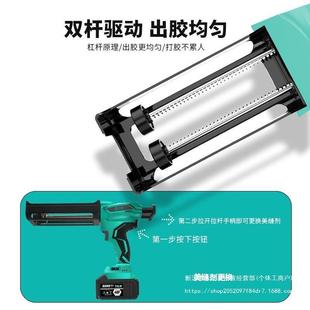 动美缝胶枪美缝双管动胶HYM抢美缝剂施电工工具美缝自打胶全机21V