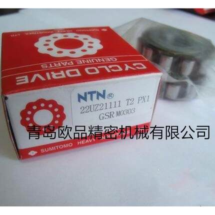 NT减速机偏心轴承6113171YSX 22UZ21113768562TN2 222UZ21117T2