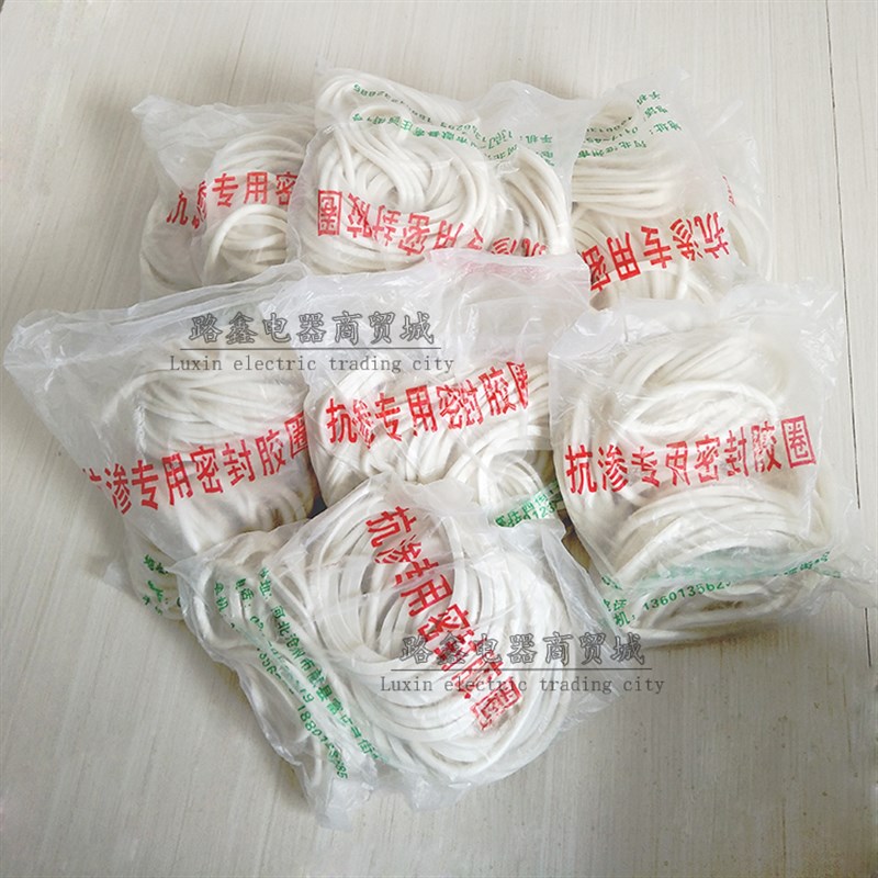 混凝土抗渗仪密封胶圈圆形 数显抗渗仪胶套抗渗试块专用密封胶圈