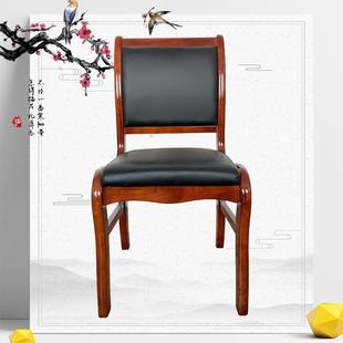 实木椅办公背椅酒靠店将椅开XBG会式 会议室接待麻培训接待中将军