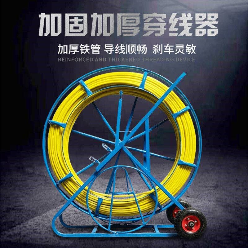 电缆光缆网线拉线引线器电工穿线神器玻璃钢穿管器管道疏通穿孔器