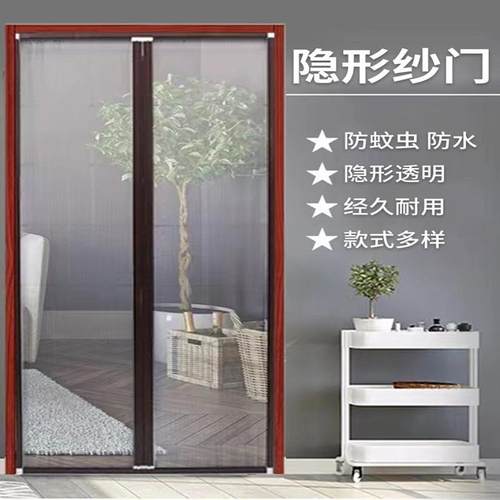 拉折叠隐纱门伸缩推式形纱窗门装HST铝合自金边框通风防蚊门帘家