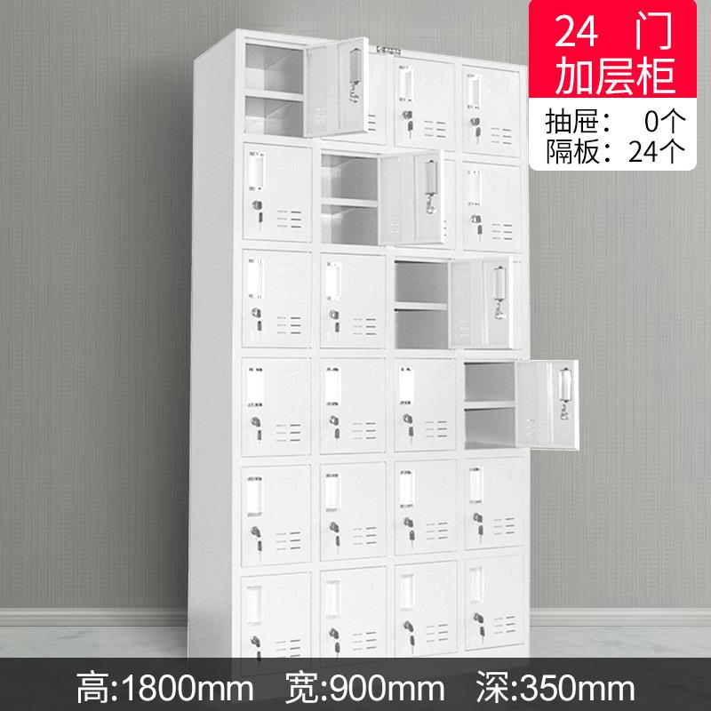 24门柜加板双层员工储鞋物柜3格柜碗柜衣67420工厂2宿舍带锁铁皮