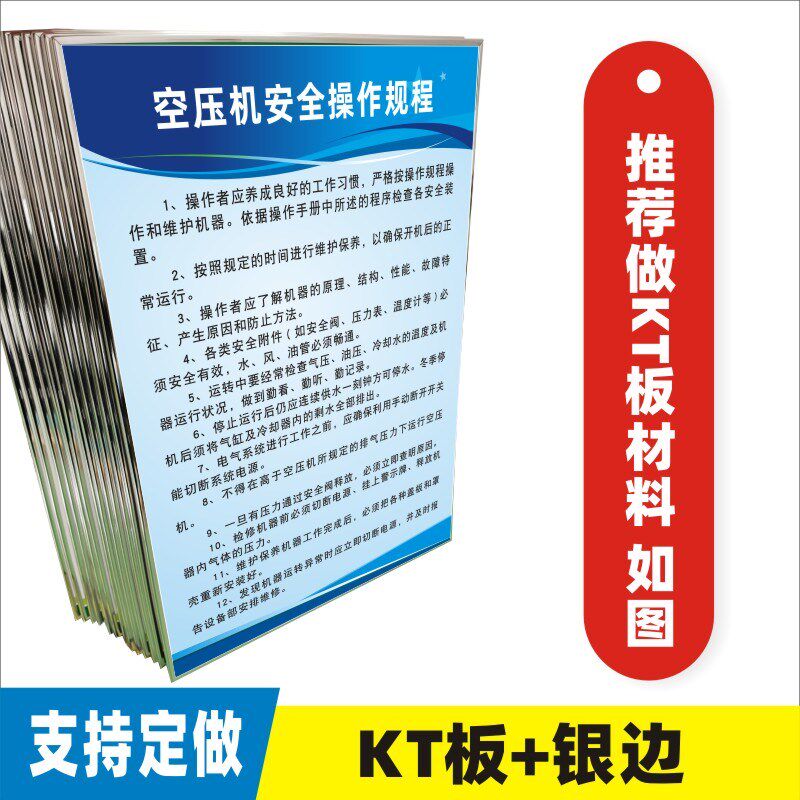 茶厂车间仓库制度操作规程从业人员健康管理生产过程卫生管理茶叶