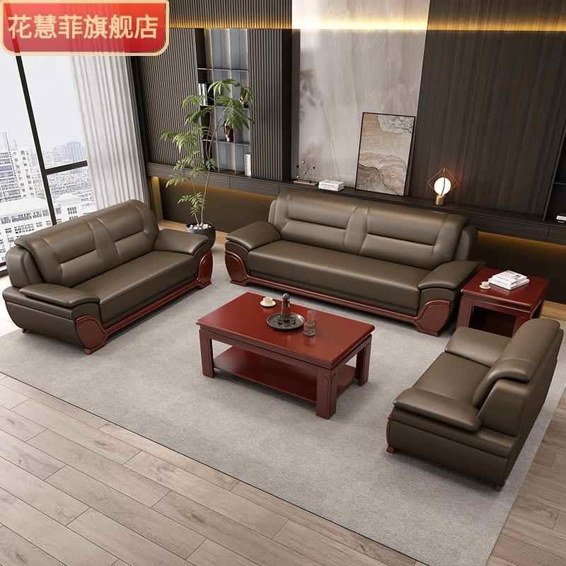 茶办公室17326248沙发商接务老板会议室客待洽谈会区三人位几组合