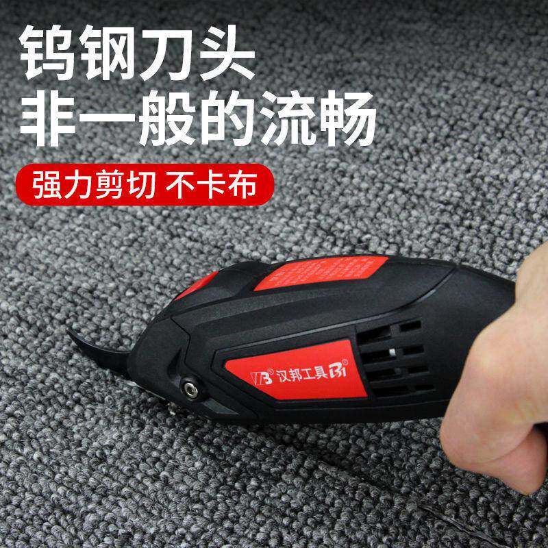 汉邦持电刀充ANV电手式服裁剪布修边电动剪子皮革装剪刀裁布机电