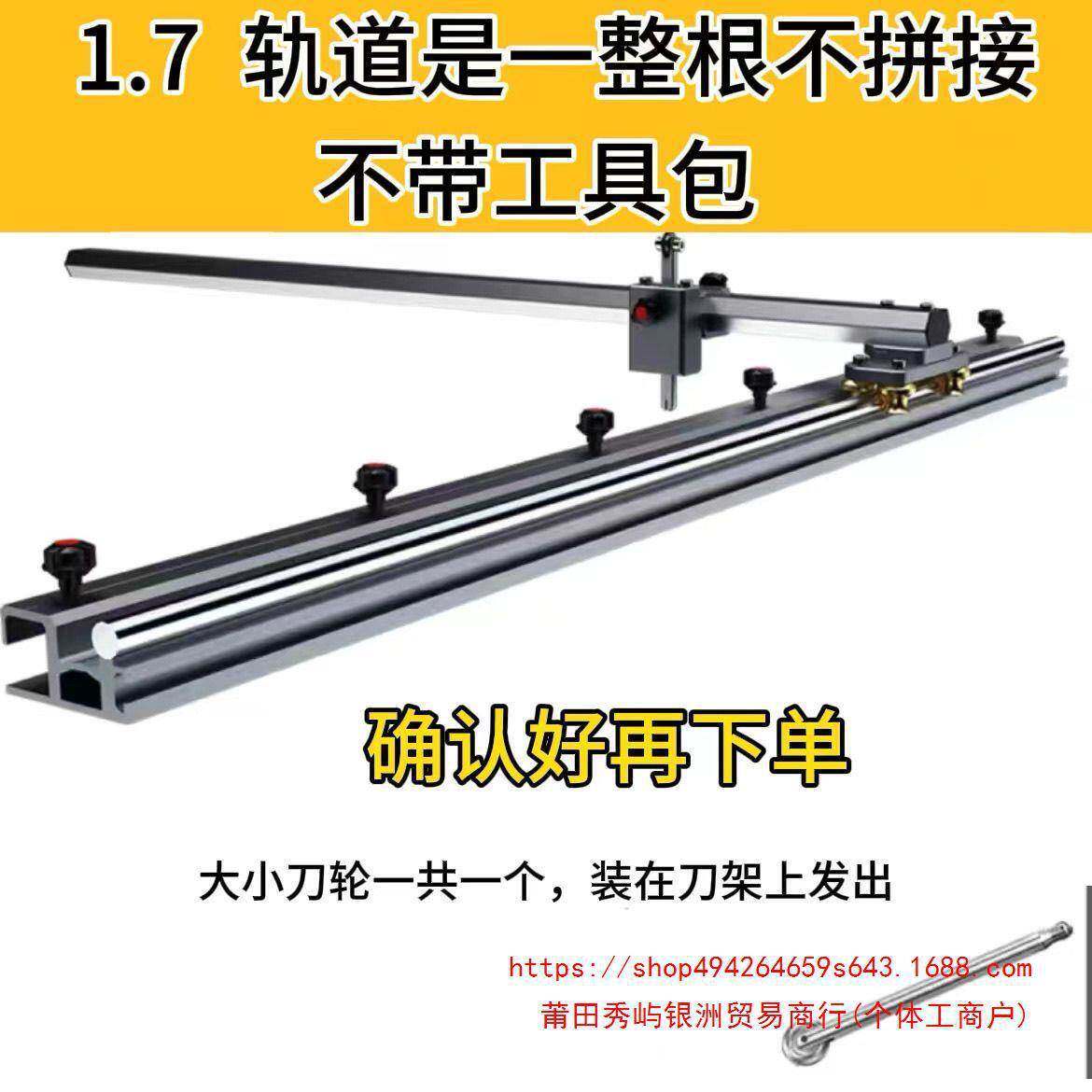 新款t推型道刀切划割岩板瓷砖地砖ZLG专用手轨动切割刀原装进口刀