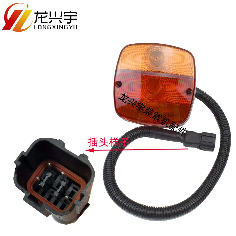 临工装载机铲车平地机配件 临工9220 955F 956前照明组合大灯尾灯