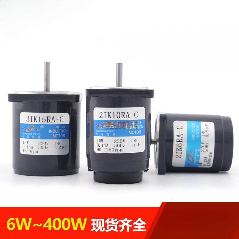 单相无刷APL调速光轴8机微型交电流小220V可调变速高速200转120W