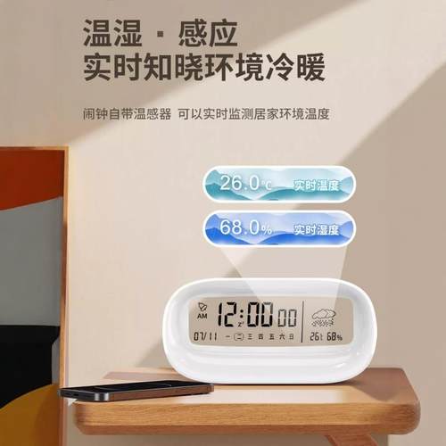 ktXOP德温度计家智室内婴儿房高精度创意时钟国用能电子温度湿度
