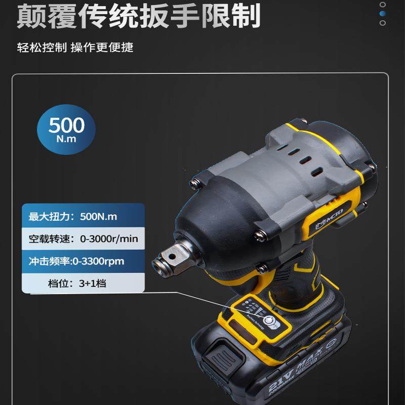 ETS无刷电扳手大扭力冲击锂电风炮充电式扳手重型修架子动汽套工