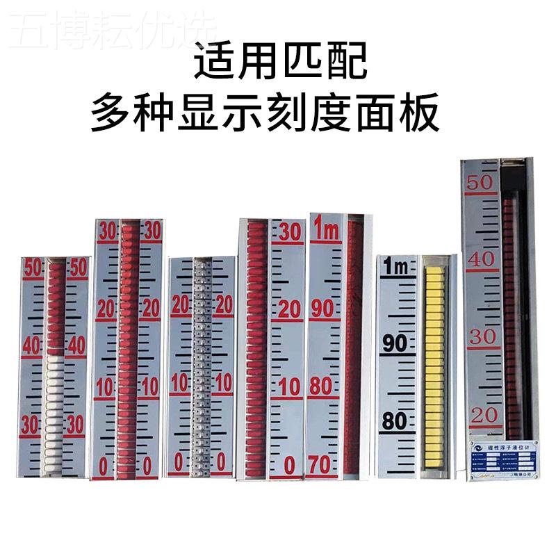 磁翻板液1位计强磁球304钢36不锈防腐钛合金高温UZH-517/高压带浮