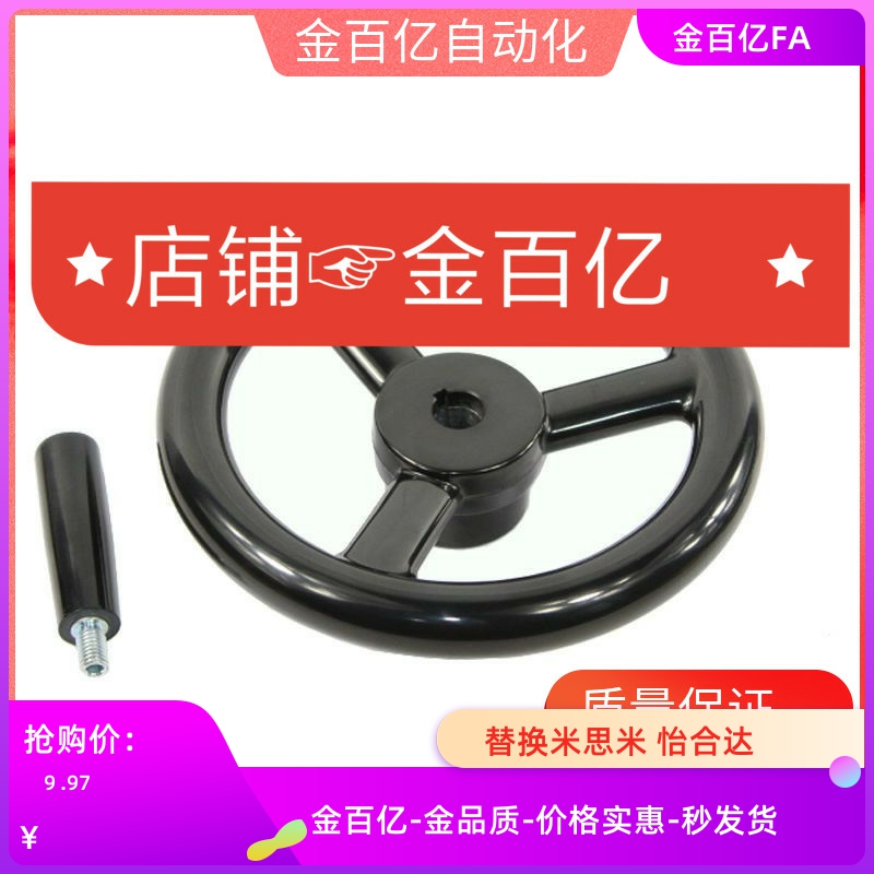 C-PHLK100PHLSK180手轮 PHLFK80/125PHLN140/160/200-12-10/15/16