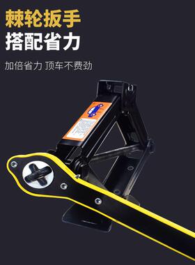 手摇摇斤顶汽车AL101614车载用省力手扳杆小轿车用小车换胎液压卧