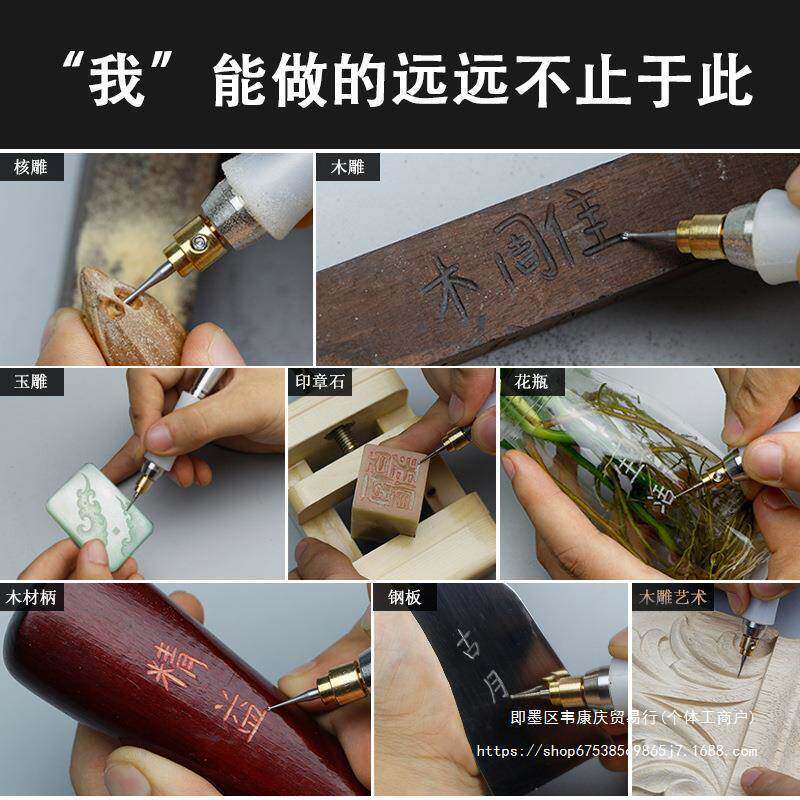 电动雕刻笔 迷你磨微雕核雕刻型字小充电微型电玉石笔HIS雕刻机其