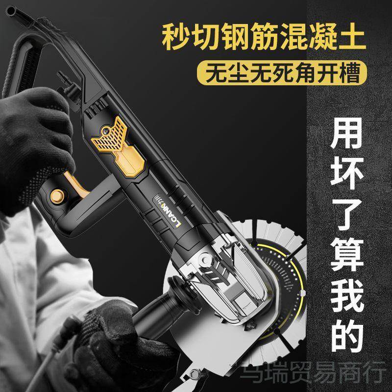 双片机无刷开切割机无水电安单装尘墙壁ATP混凝土线切割神器